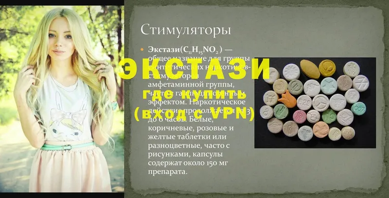 Экстази MDMA  Микунь 