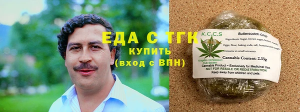 сатива Вязники